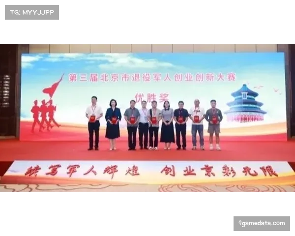 首届腰旗经典赛选秀环节尘埃落定:24名巨星池完成组军